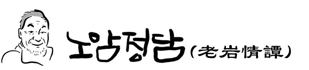 노암(noam)